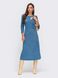 Блакитне замшеве плаття зі спідницею сонце-кльош, S(44)