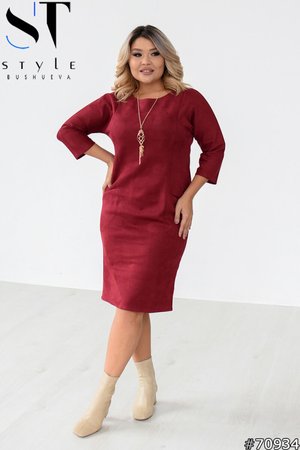 Замшевое платье футляр в офисном стиле бордовое - фото