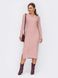 Осеннее трикотажное платье розового цвета, XL(50)